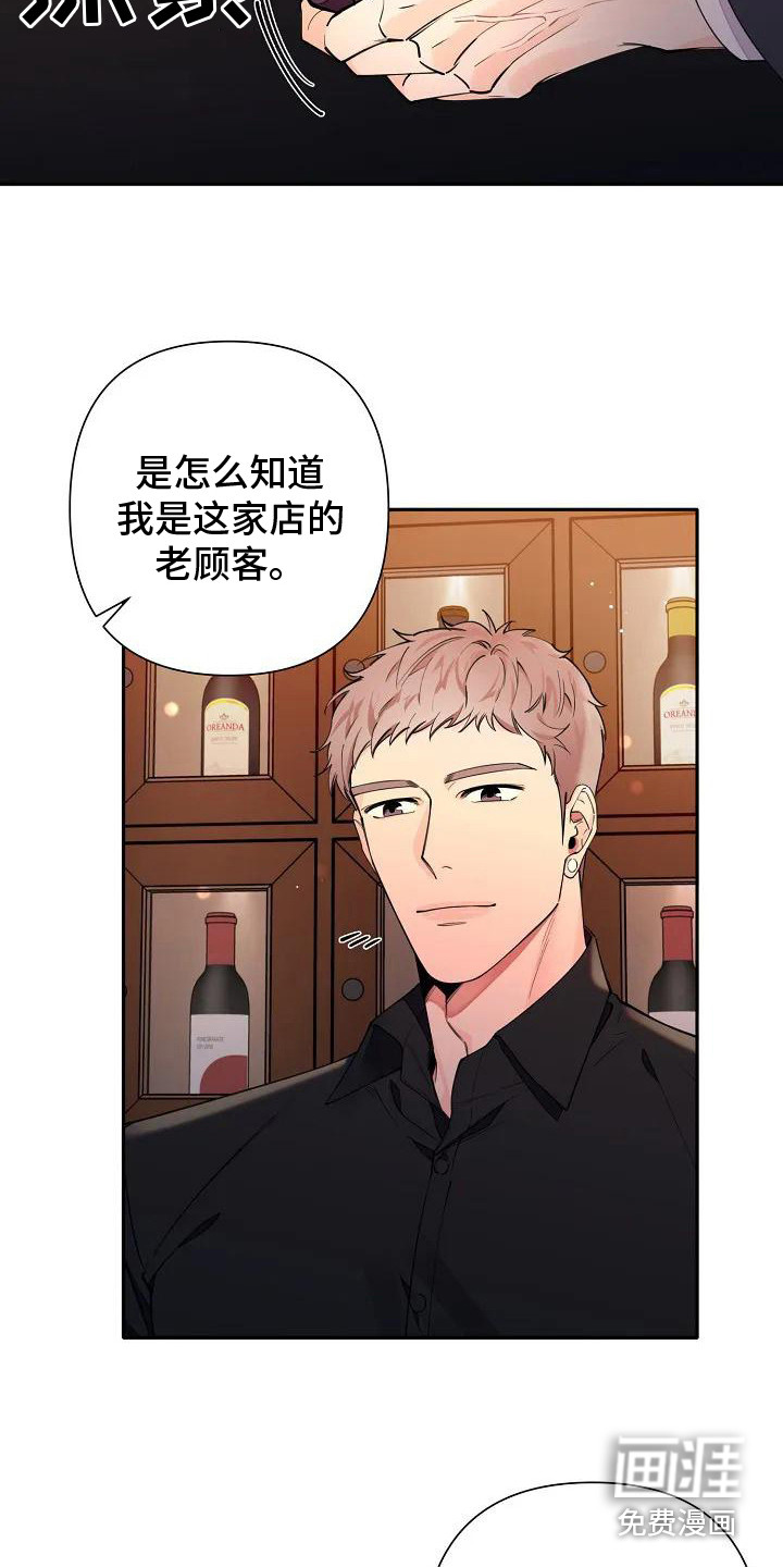 第6话：第6章：多管闲事预览分镜