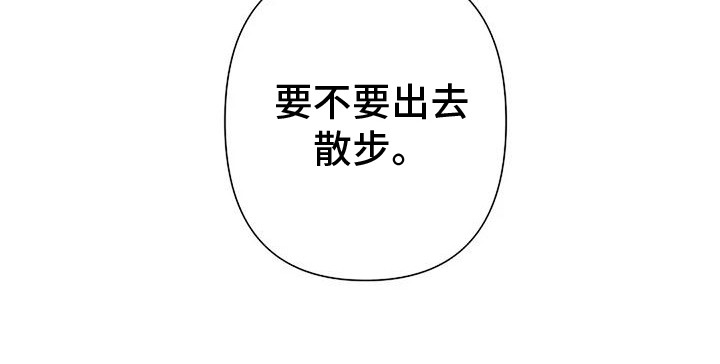 第9话：第9章：偶遇预览分镜