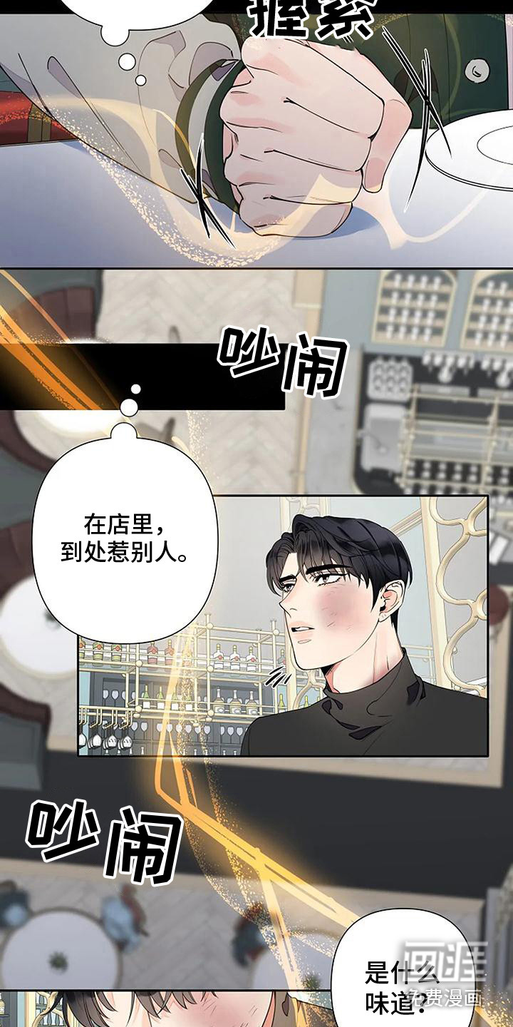 第12话：第12章：来气预览分镜