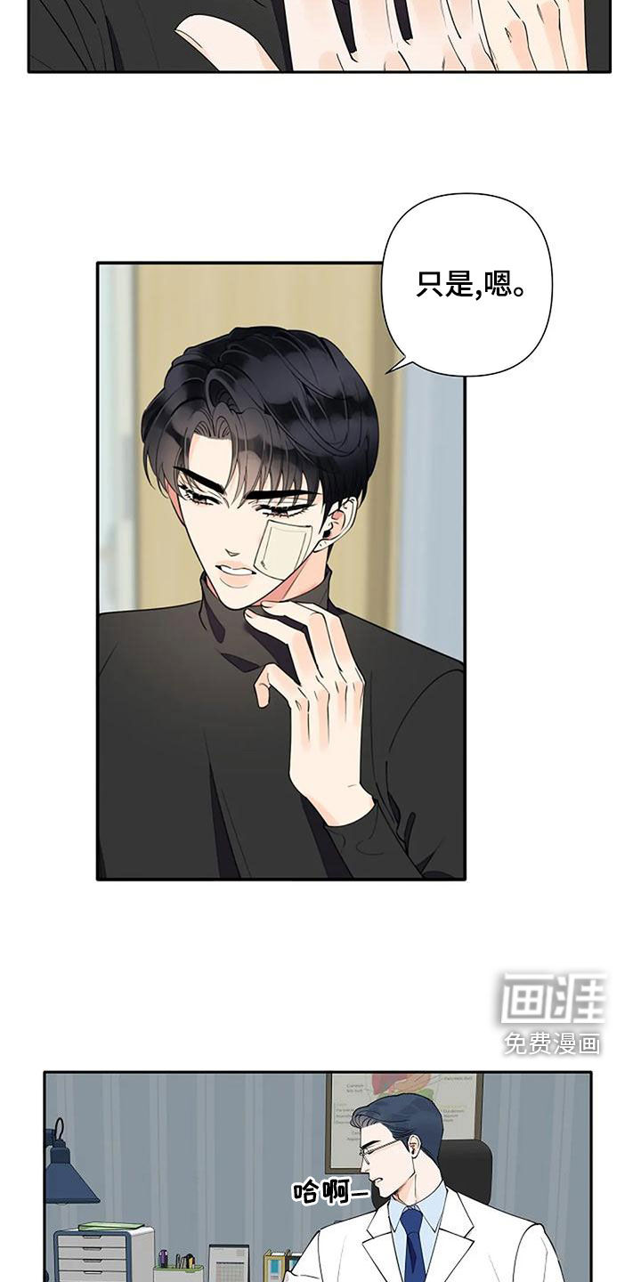 第15话：第15章：像傻瓜一样预览分镜