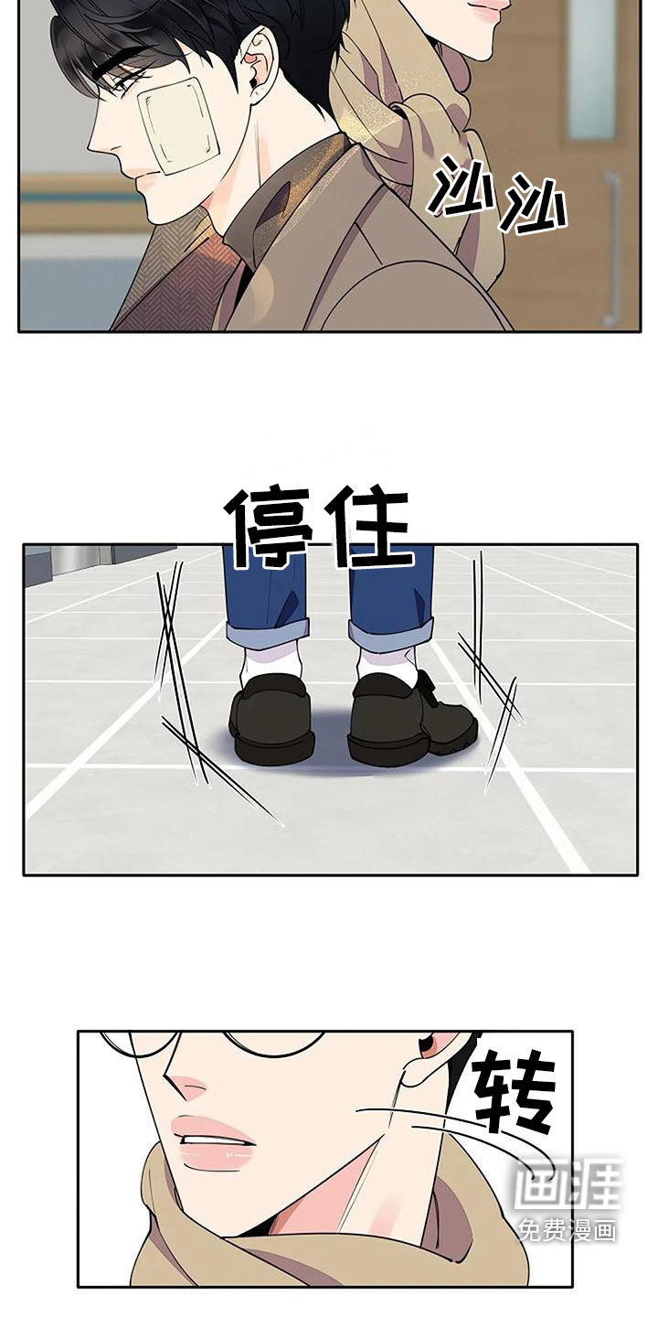 第16话：第16章：是不是有爱人预览分镜