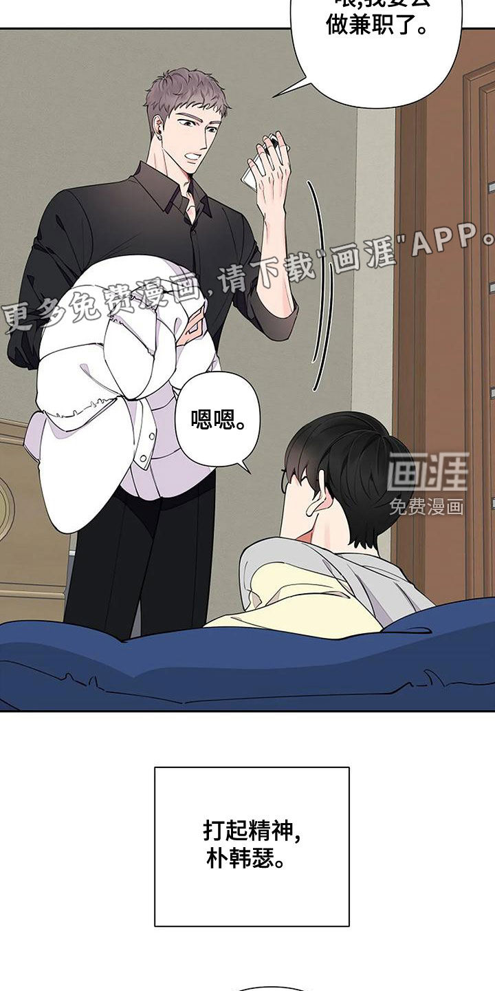 第18话：第18章：一家人预览分镜