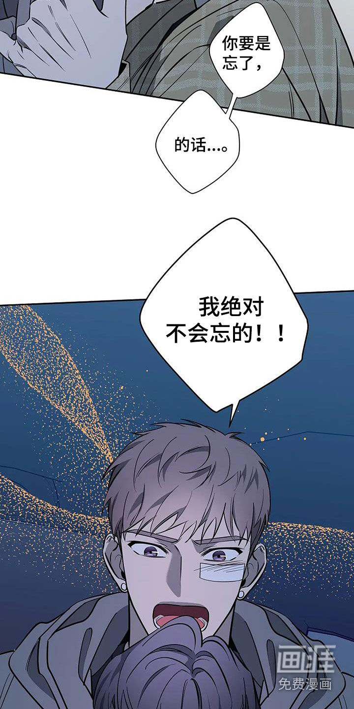 第143章:让你久等了(完结)