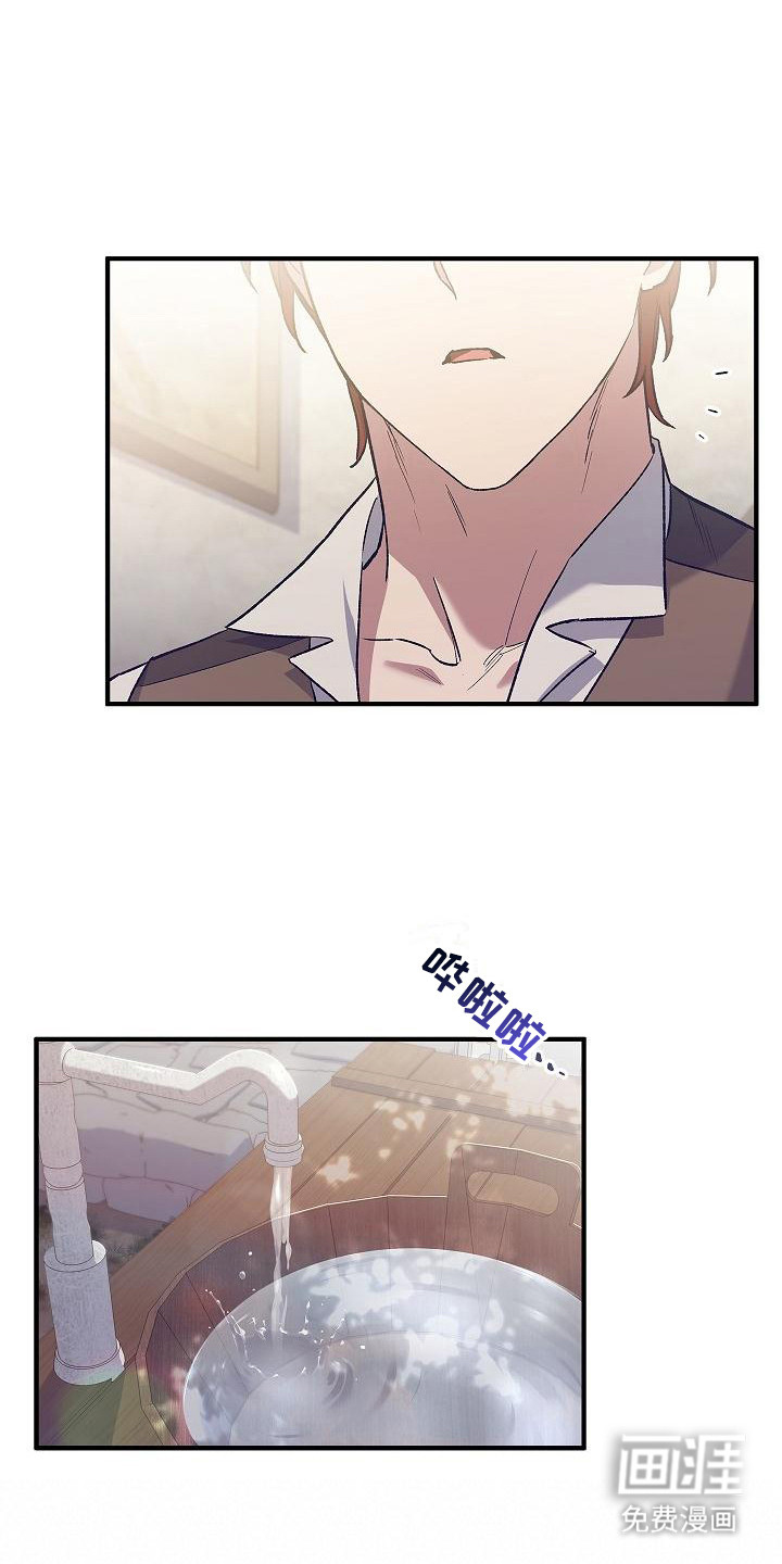 第5话：第5章：凯因预览分镜