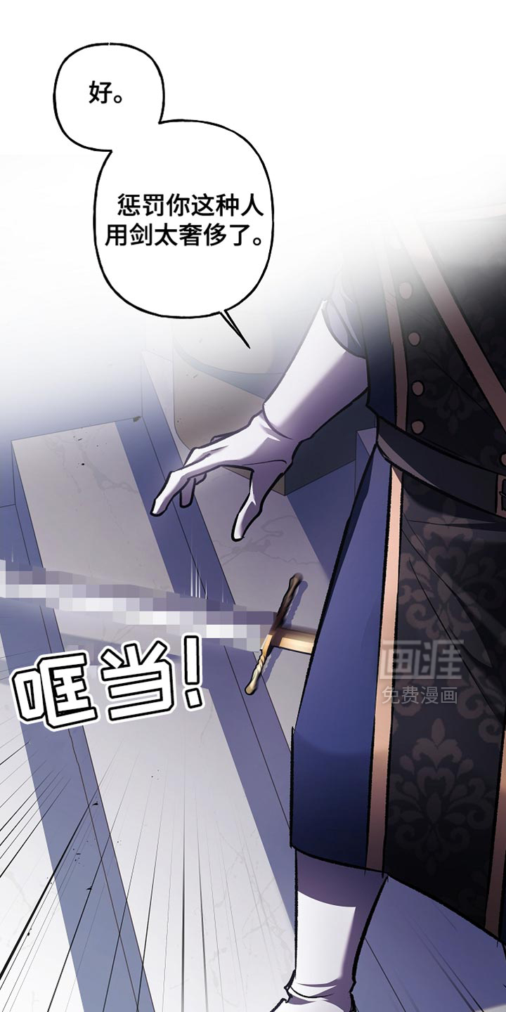 第88章:【第二季】擦汗
