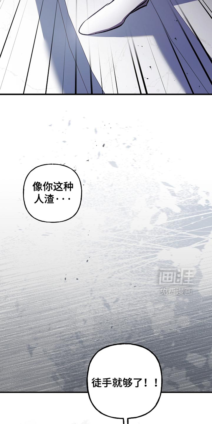 第88章:【第二季】擦汗