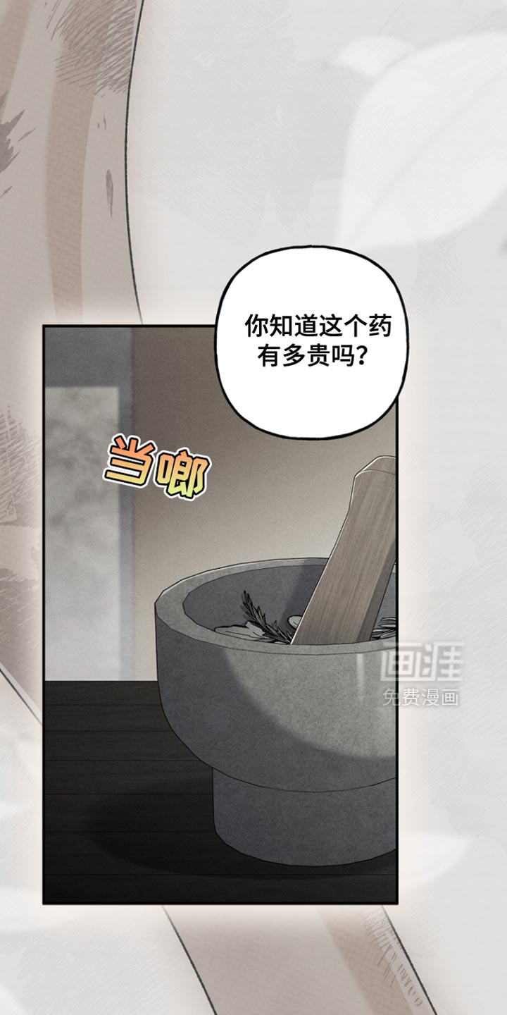 第92章:【第二季】至少三天