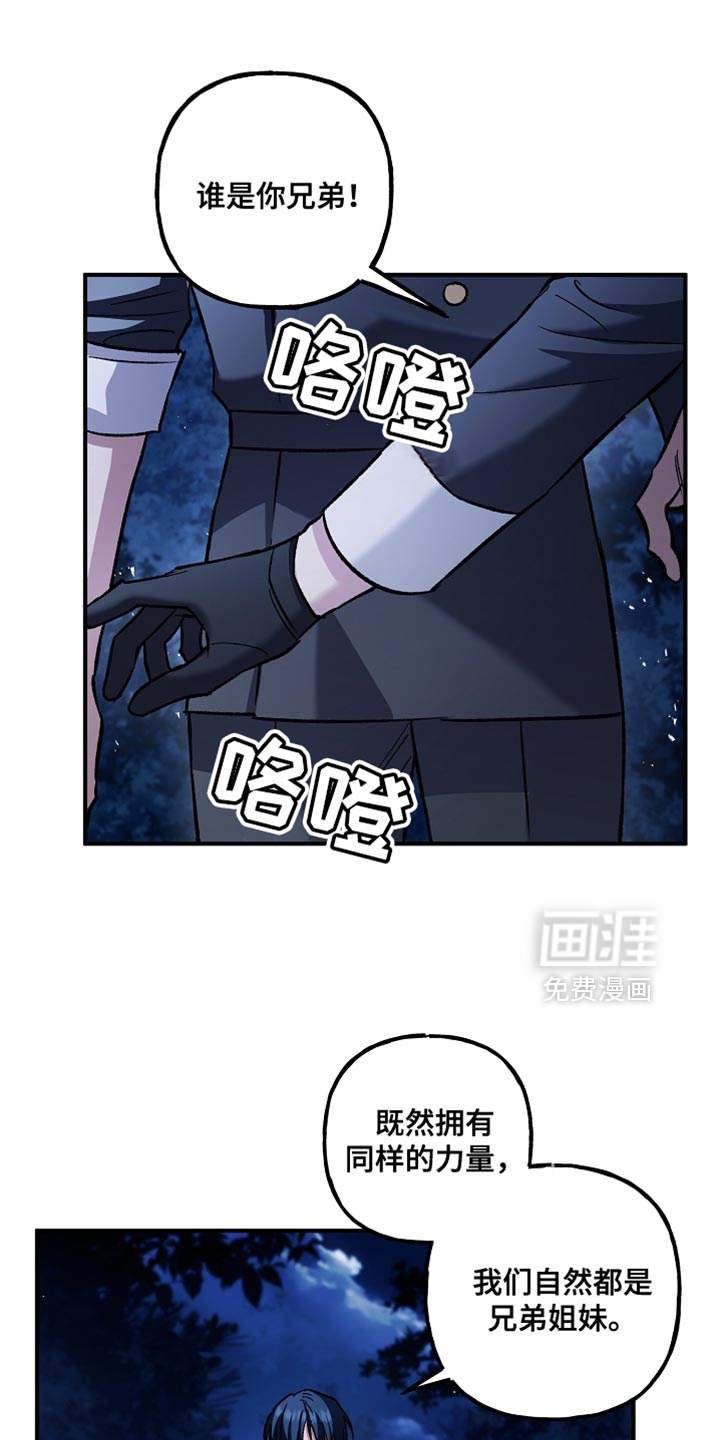 第98章:【第二季】幻象