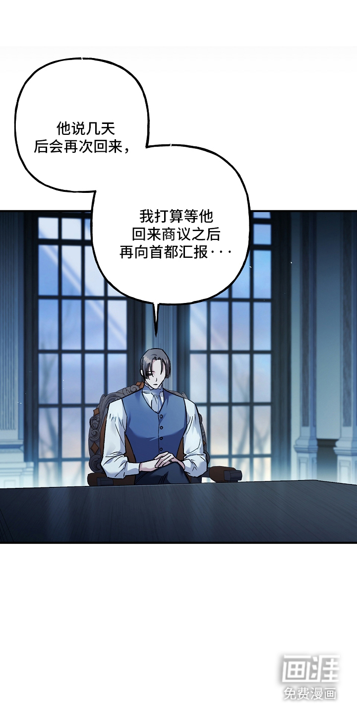 第105章:【第二季】滴水不漏