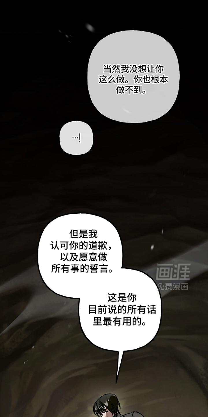 第117章:【第二季】我比你更快