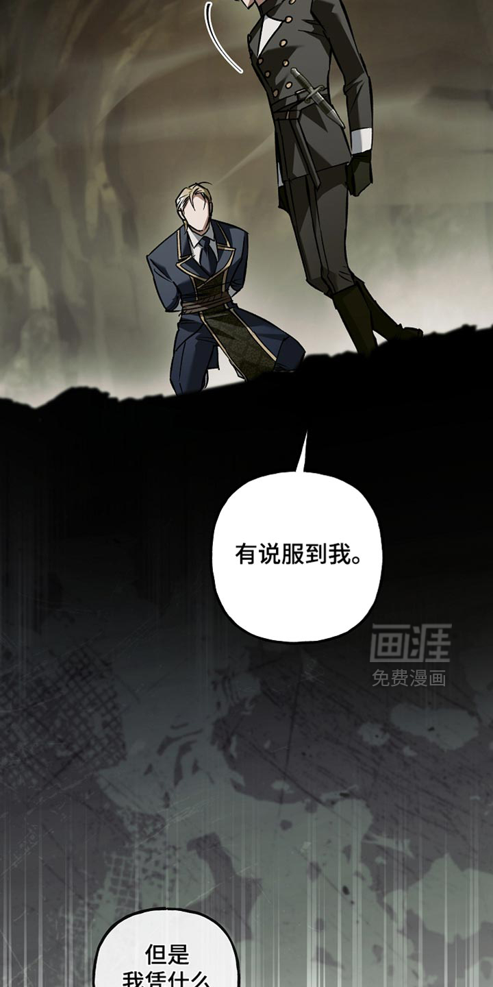 第117章:【第二季】我比你更快