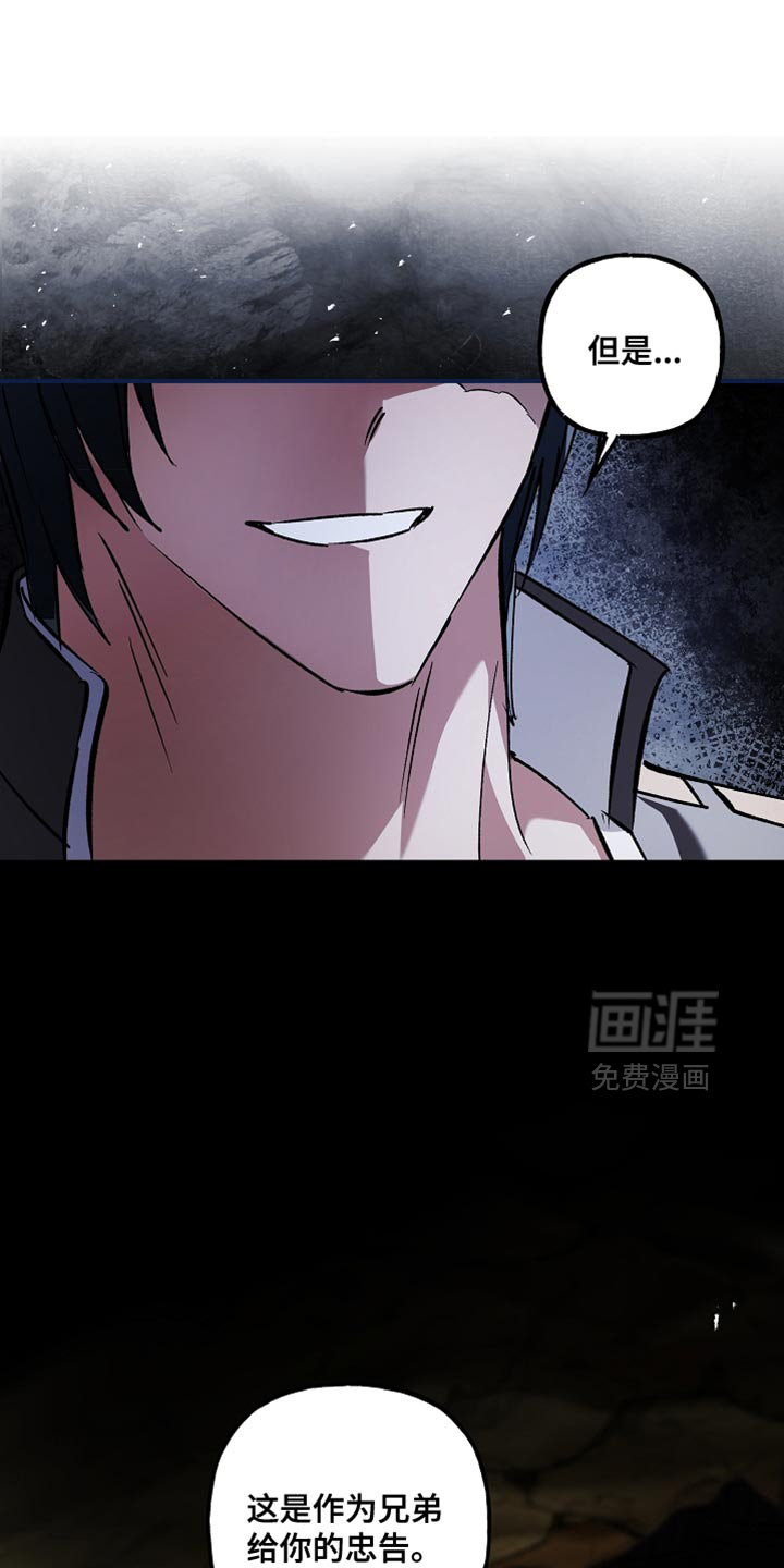 第119章:【第二季】我不想伤害你
