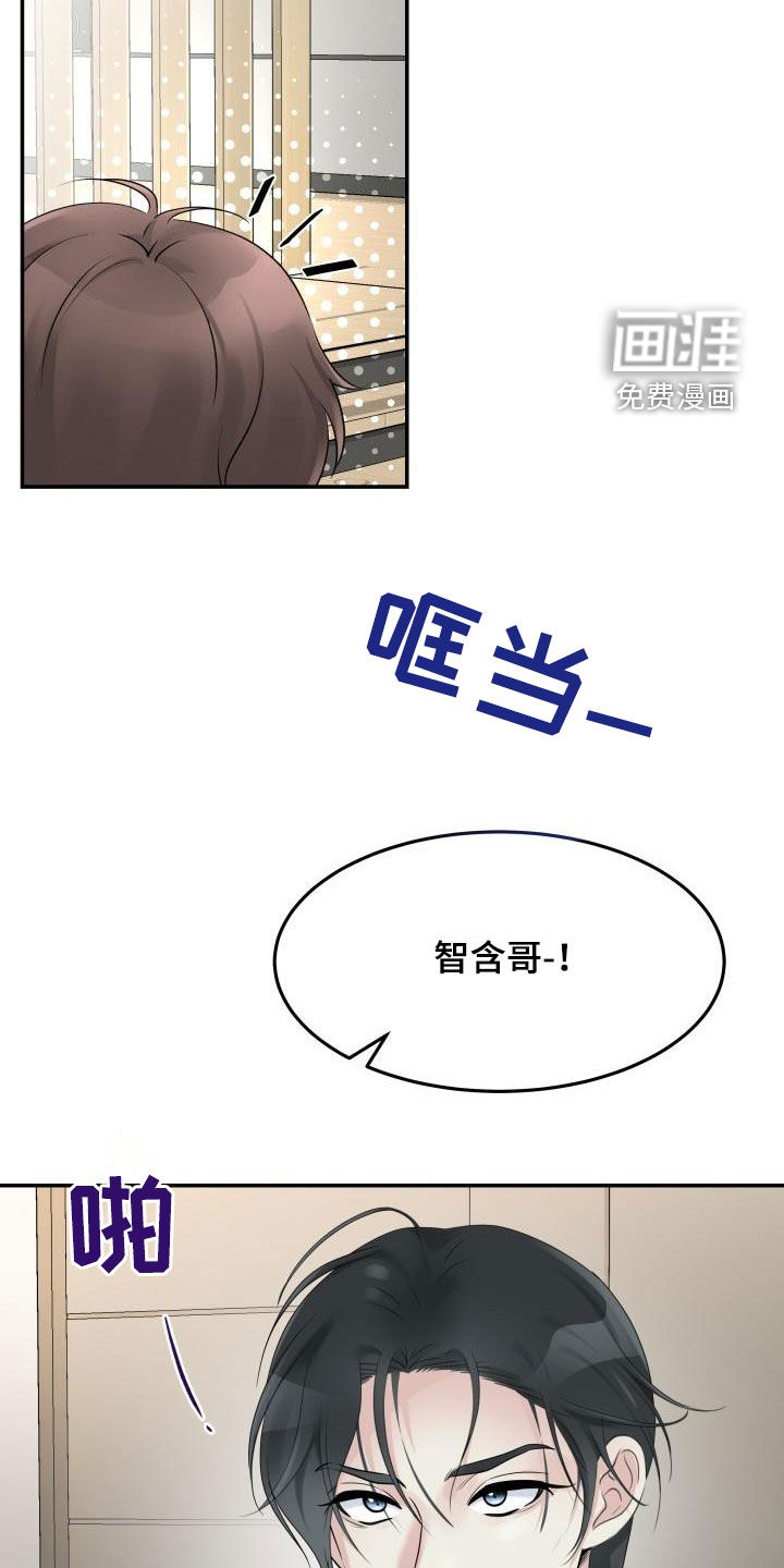 第17话：第17章：保持距离预览分镜