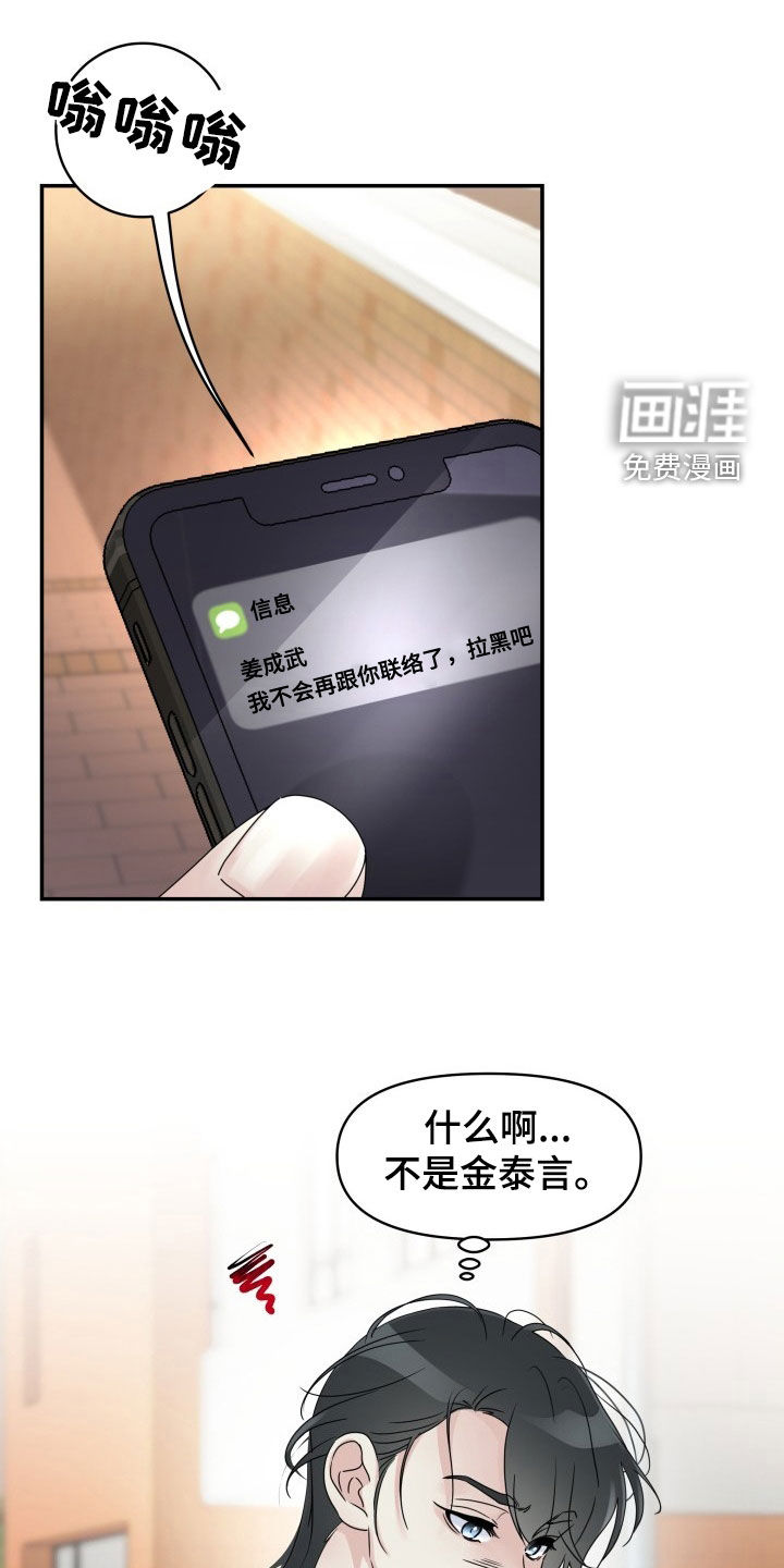 先回家