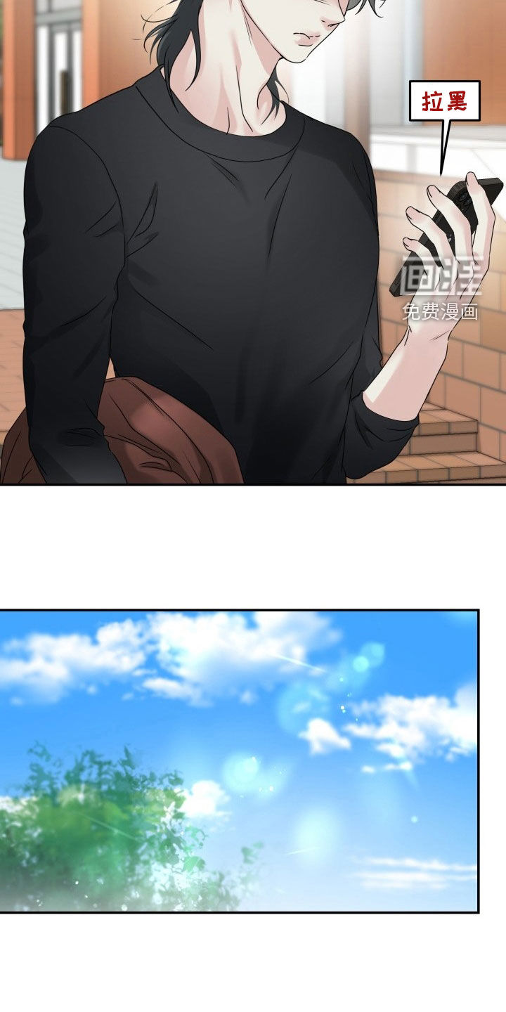先回家