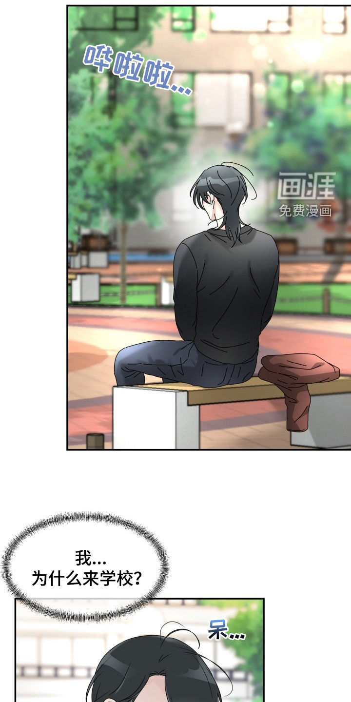 先回家
