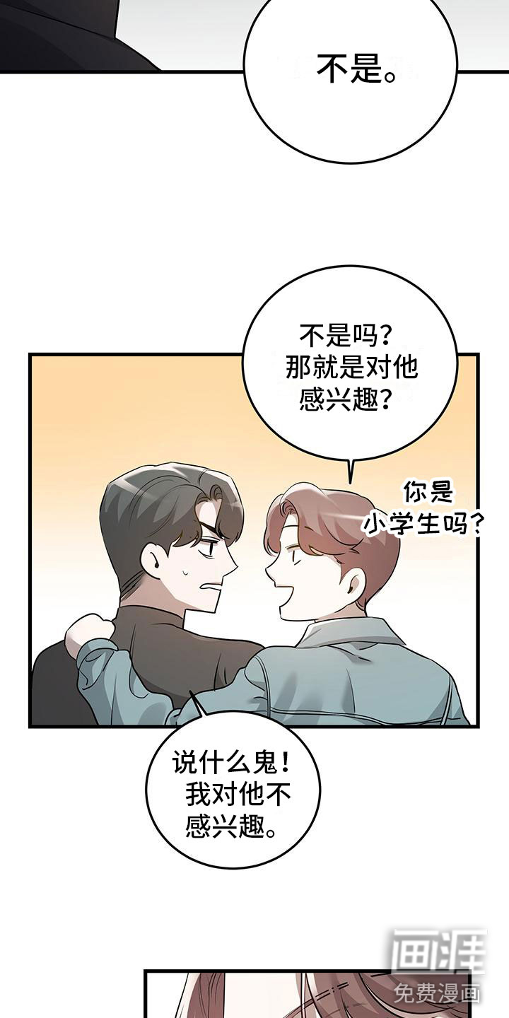 第8话：第8章：想再来一次预览分镜