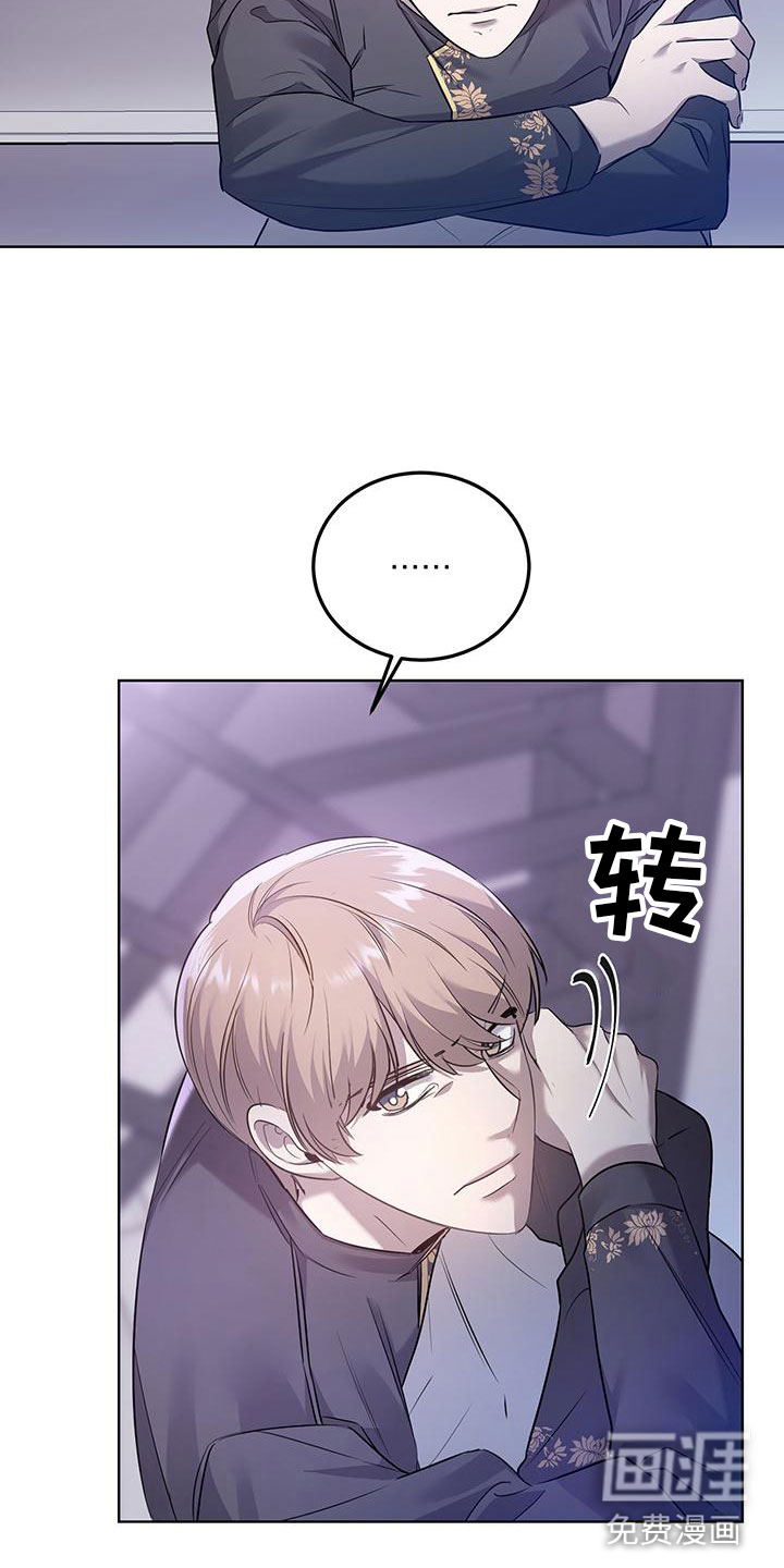 第11话：第11章：不是的预览分镜