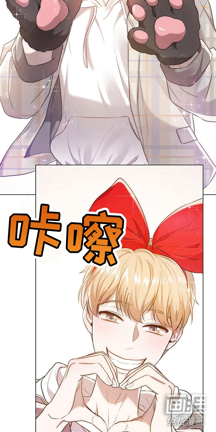 第15话：第15章：老板的邀约预览分镜