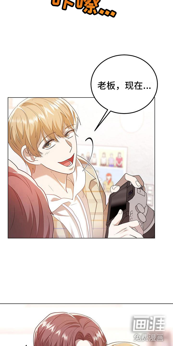 第16话：第16章：撞见预览分镜