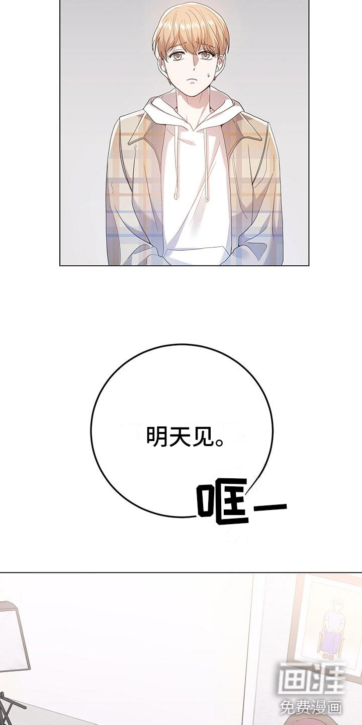 第17话：第17章：谈谈预览分镜