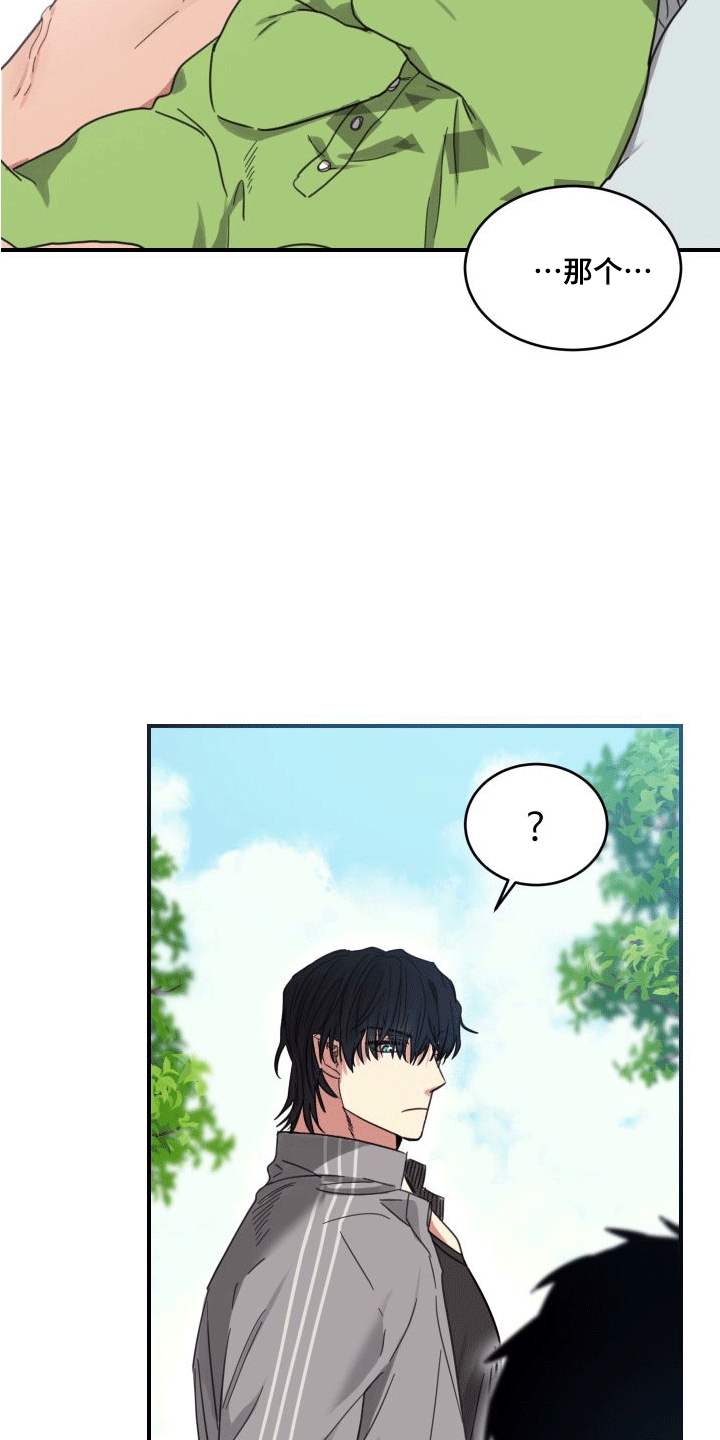第7话：第7章：和好预览分镜
