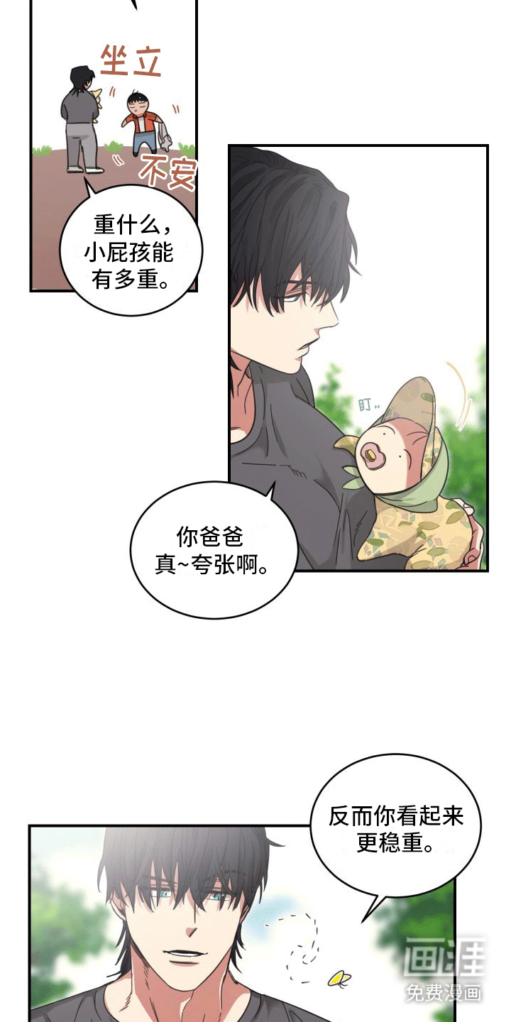 第10话：第10章：照顾预览分镜