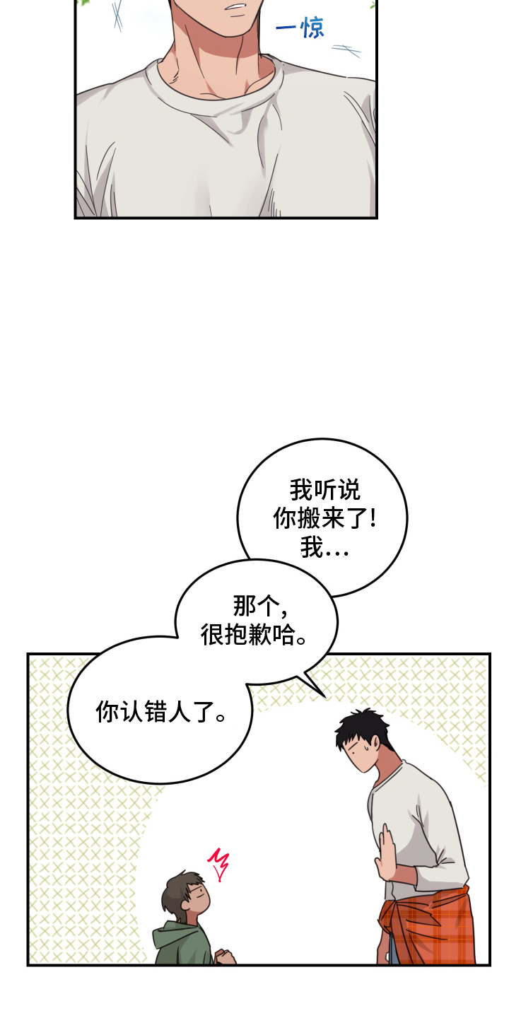 第11话：第11章：年龄预览分镜