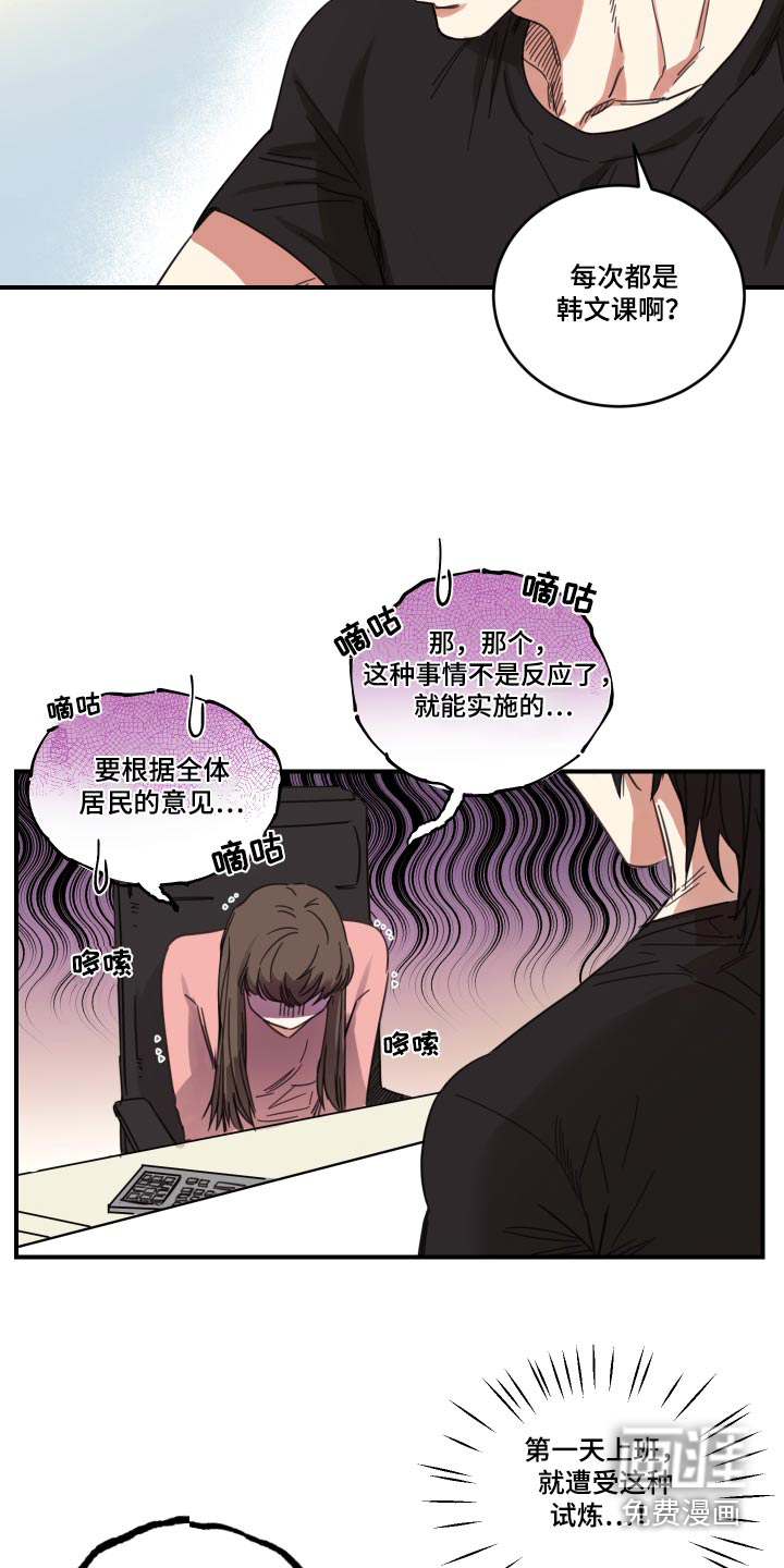 第13话：第13章：什么时候可以预览分镜