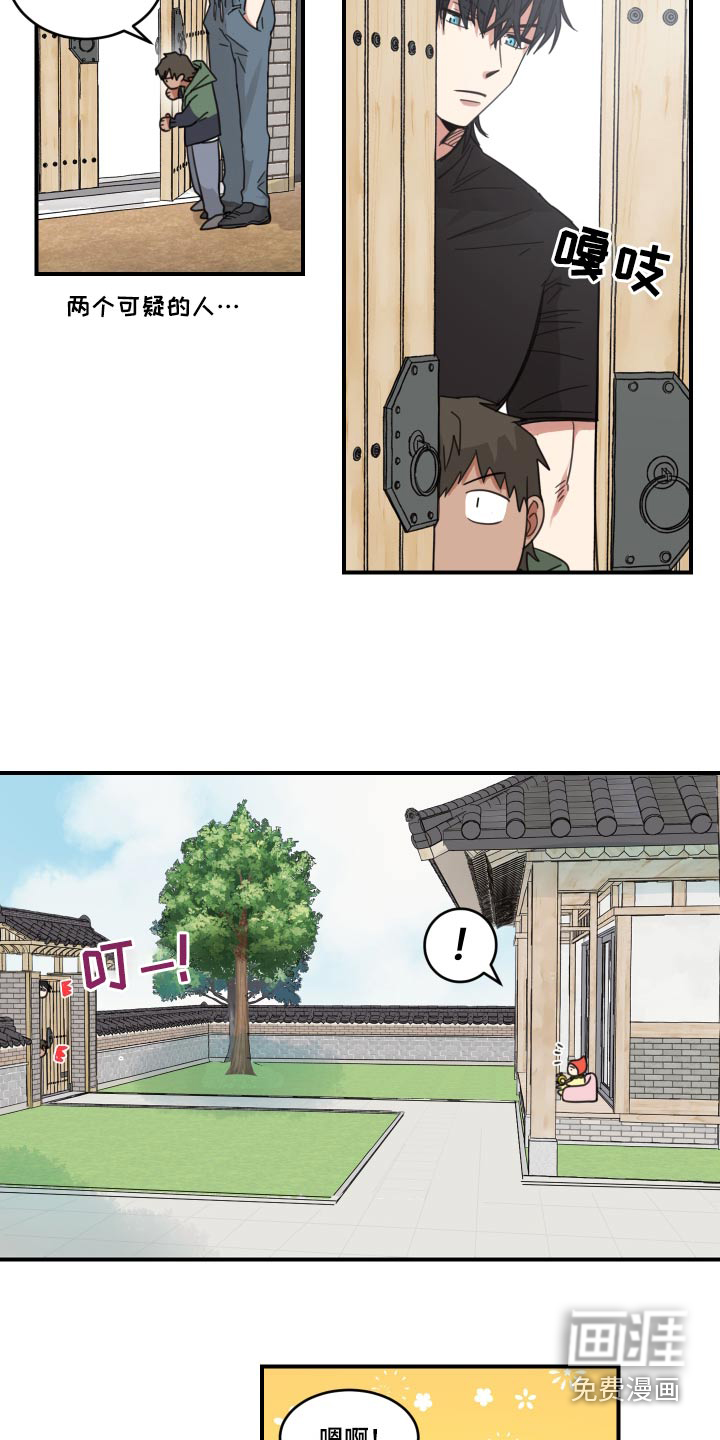 第14话：第14章：名字预览分镜