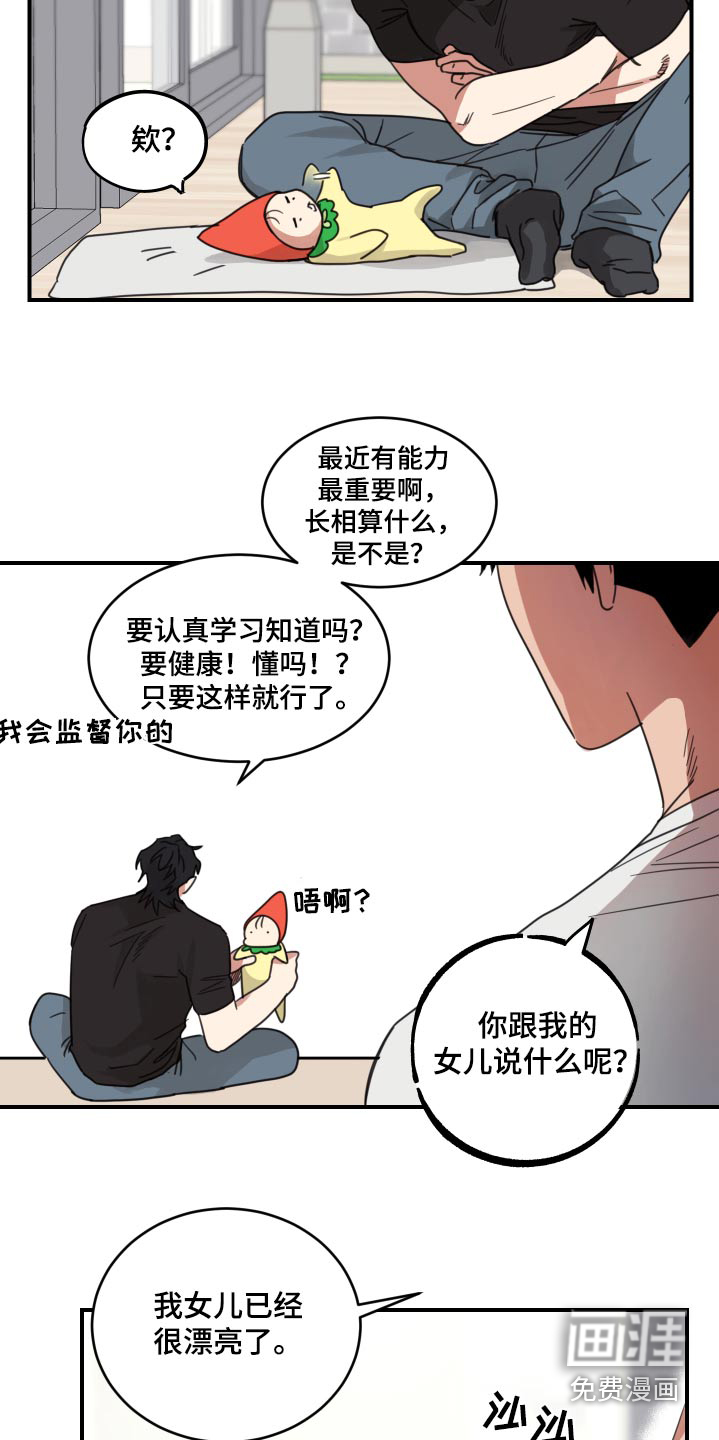 第15话：第15章：关系预览分镜
