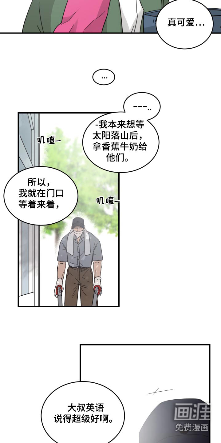 第16话：第16章：这种感觉预览分镜