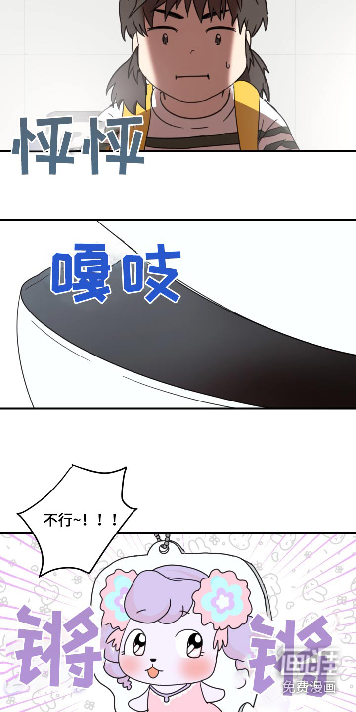第17话：第17章：什么东西预览分镜