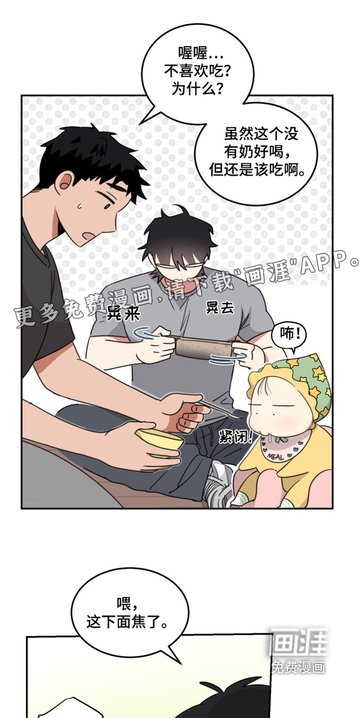 第59章:【第二季】主动要去见面