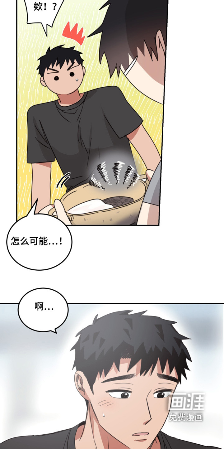 第59章:【第二季】主动要去见面