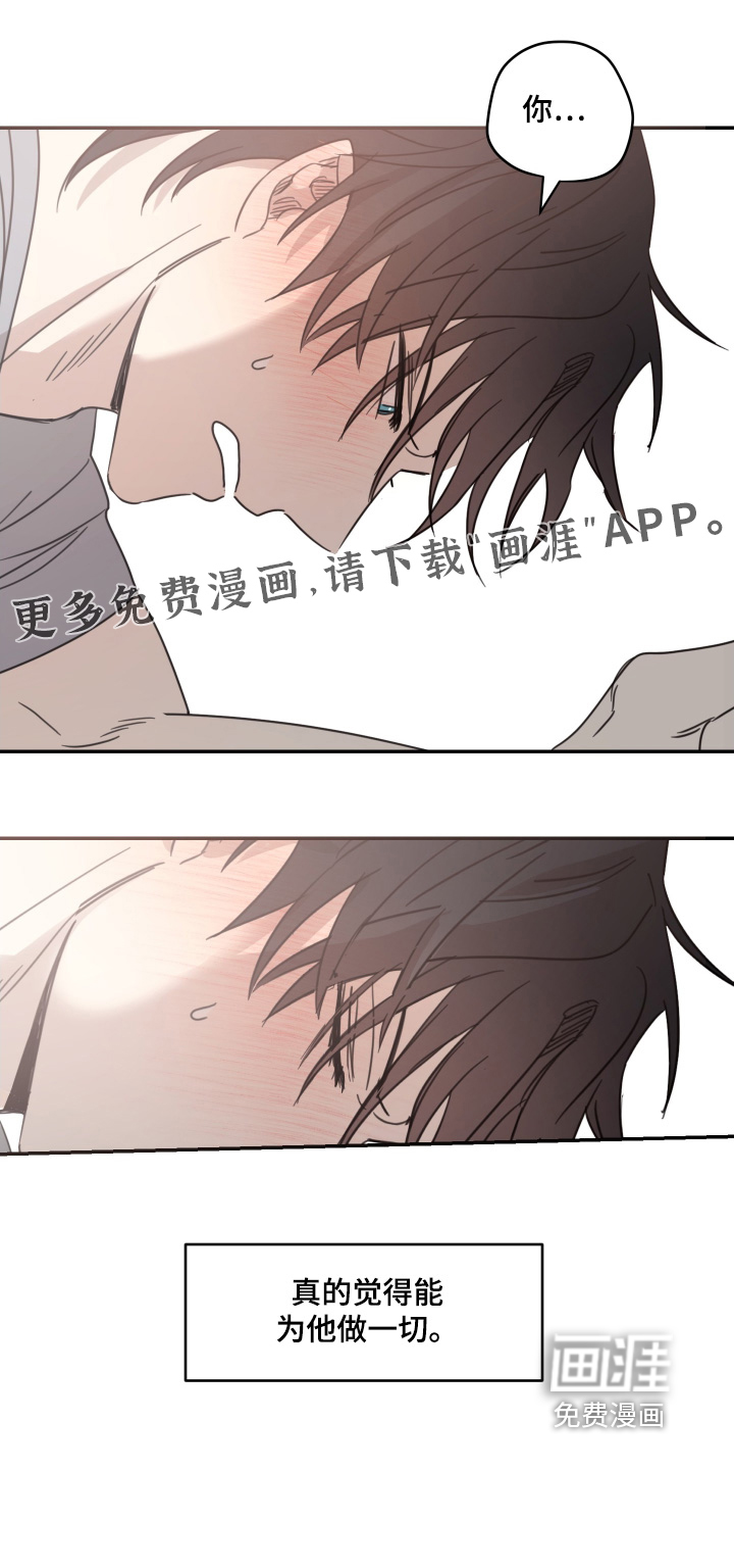 第61章:【第二季】一直有电话