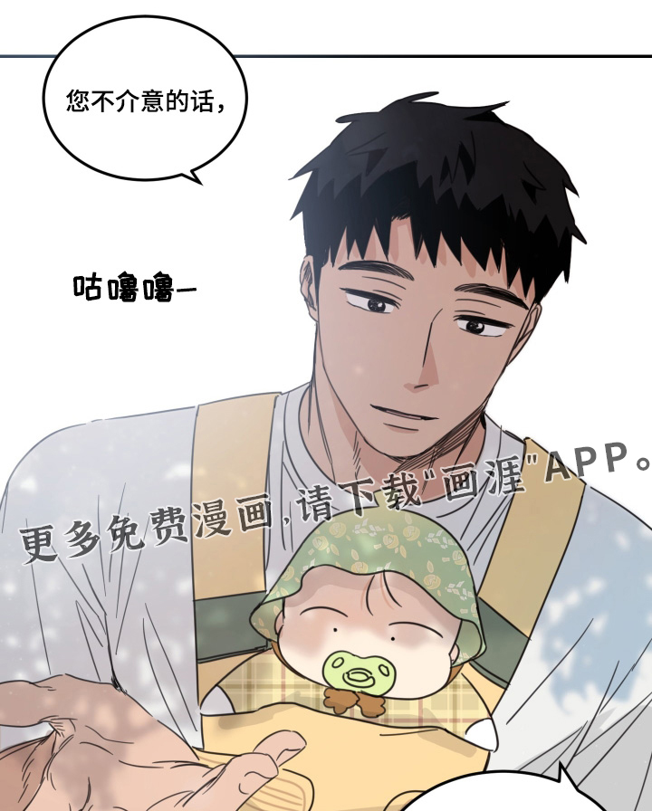 第63章:【第二季】我看见了