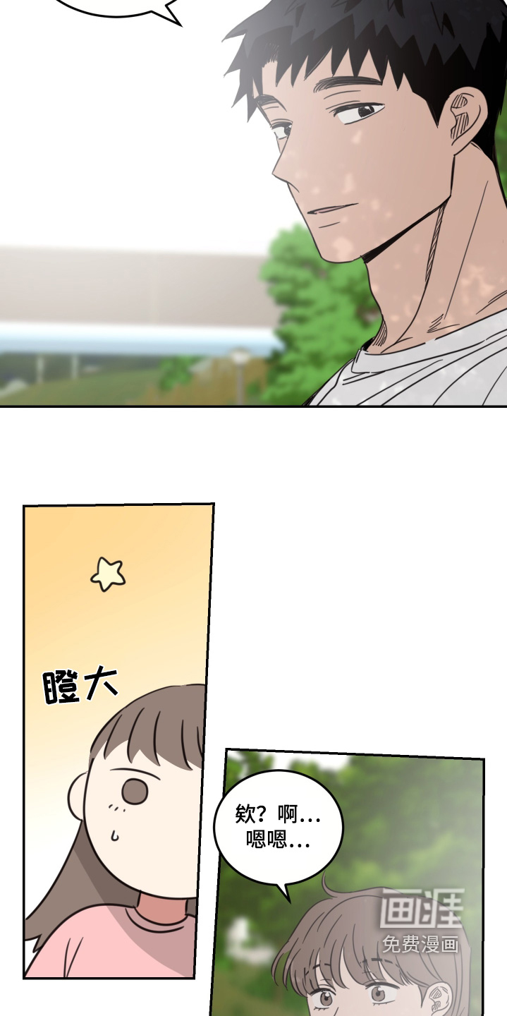 第69章:【第二季】不哭不哭