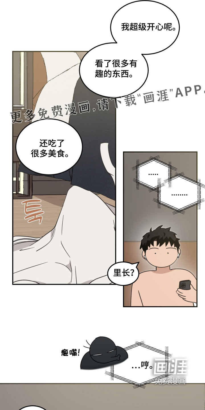 第77章:【第二季】想你了