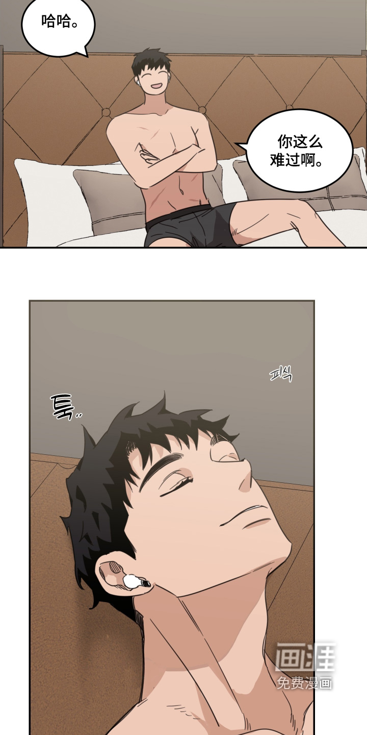 第77章:【第二季】想你了