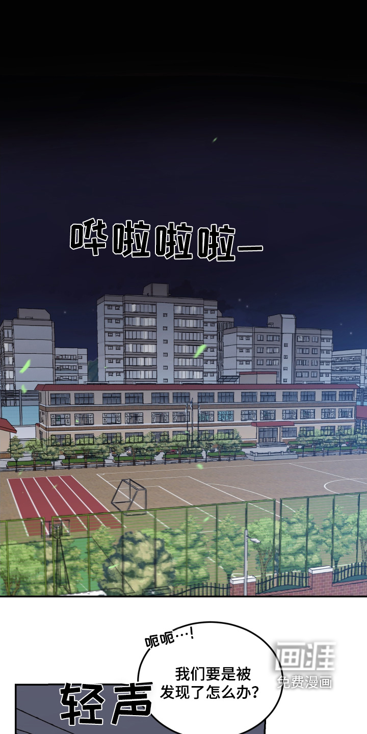 第79章:【第二季】欢迎回来