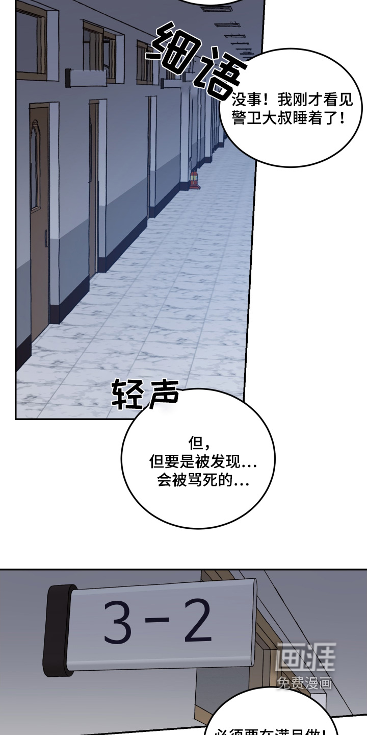 第79章:【第二季】欢迎回来