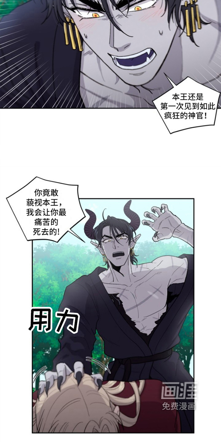 第4话：第4章：神官的经历预览分镜