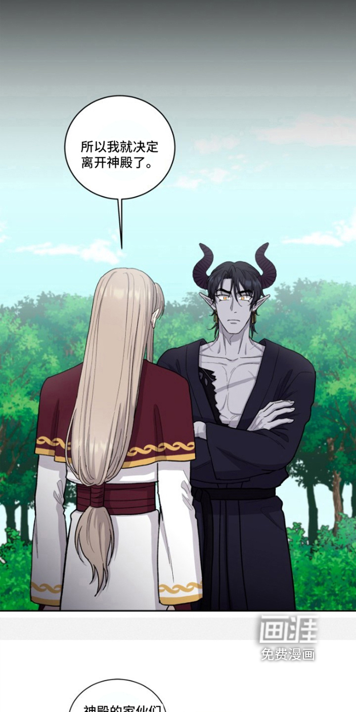 第5话：第5章：答应预览分镜