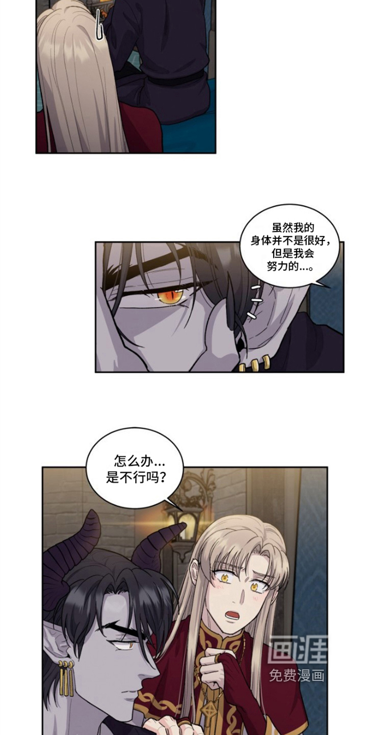 第7话：第7章：要听话预览分镜