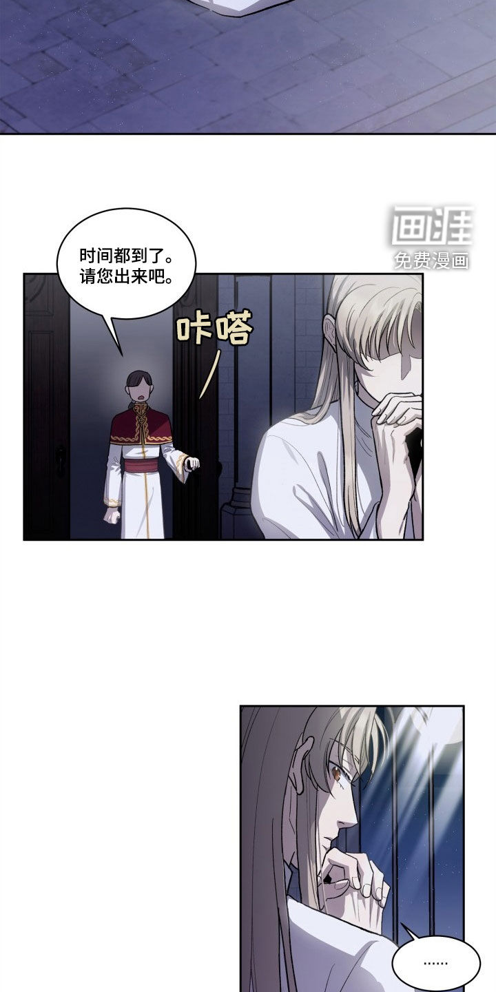 第10话：第10章：来的正好预览分镜