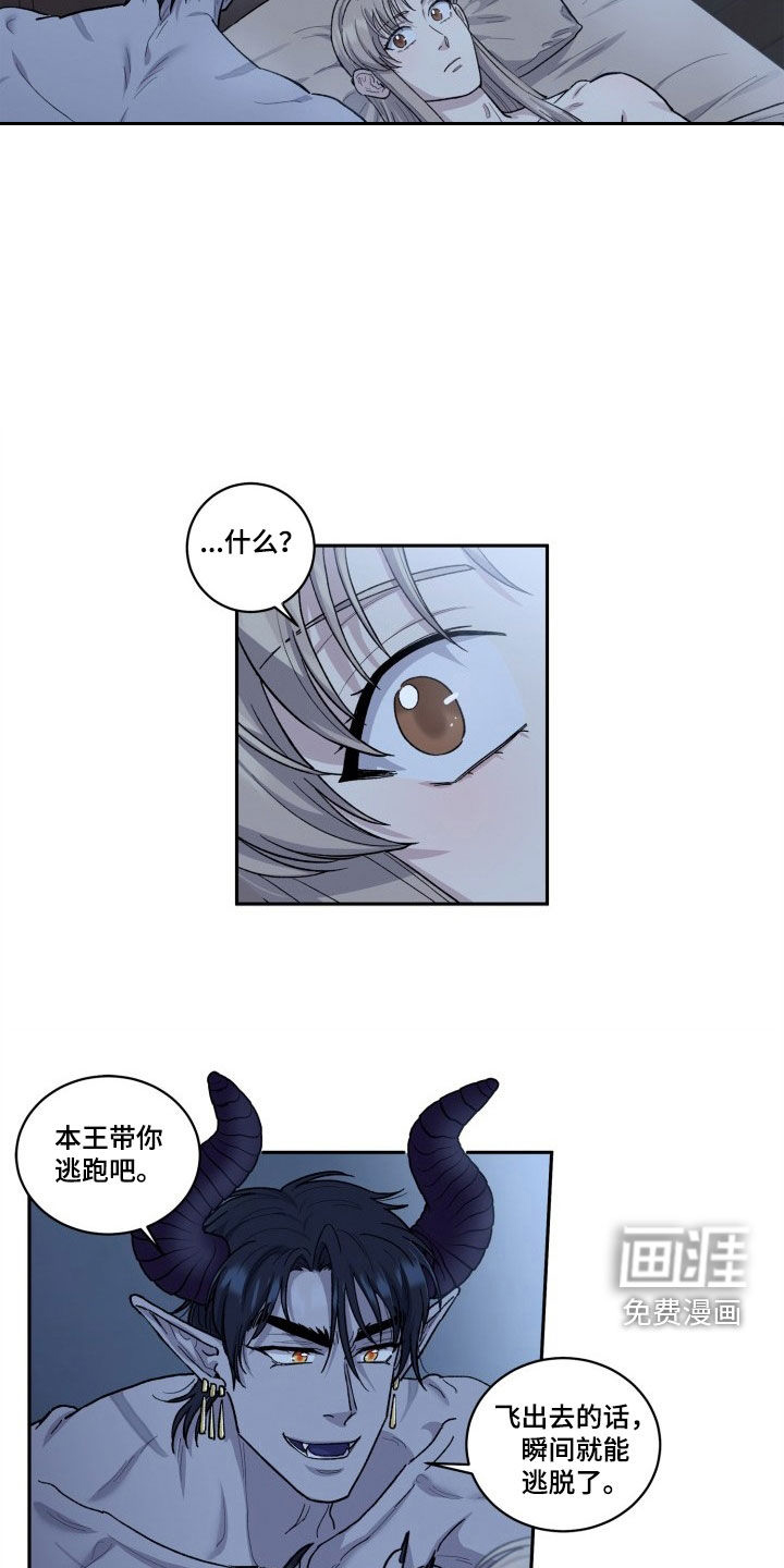 第11话：第11章：撞见预览分镜