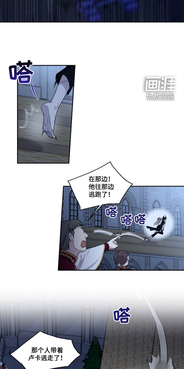 第12话：第12章：逃跑预览分镜