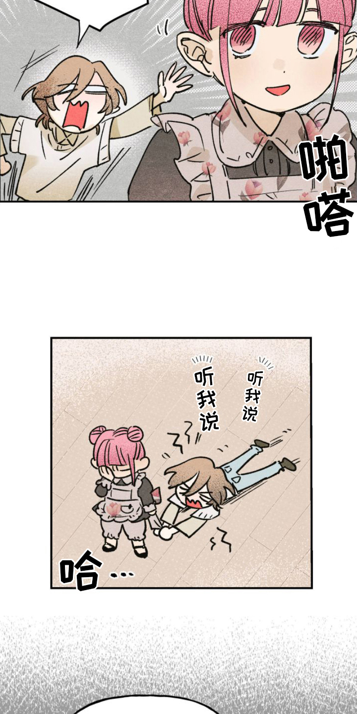第3话：第3章：无法忍受预览分镜