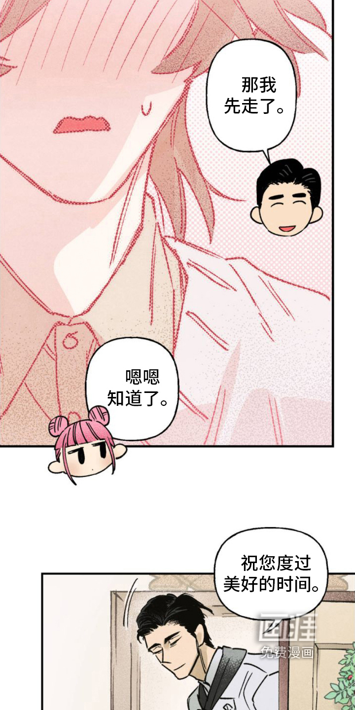第4话：第4章：撮合预览分镜